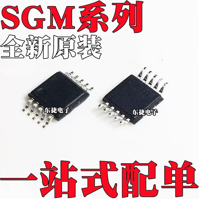 全新原装 SGM7227YMS10G/TR MSOP10 双刀双掷模拟信号开关芯片