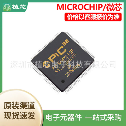 PIC32MX675F512L-80I/PT