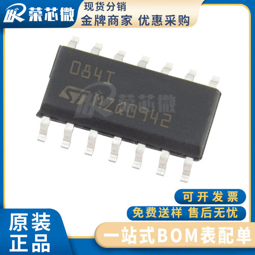 TL084IDT 封装 SOP-14 贴片 运算放大器集成电路ICSOP-14原装正品
