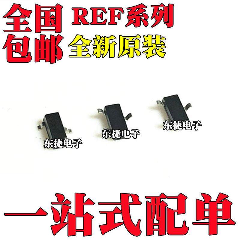 REF3320AIDCKR 全新原装 REF1112AIDBZR REF3012AIDBZR SC70-3 IC