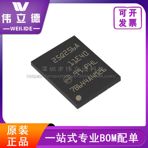 N25Q256A11EF840E封装VDFPN8存储器芯片原装正品现货库存电子元件