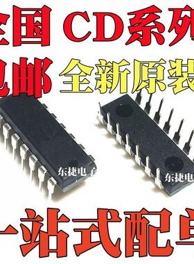 CD4053BE CD4072BE CD4073BE CD4075BE CD4077BE CD4078BE DIP14