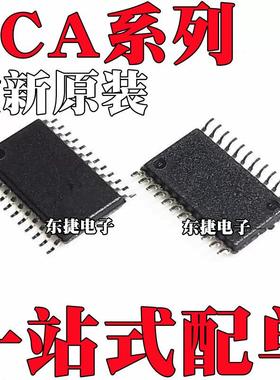 全新原装 PCA9539PWR PCA9539PW 丝印PD9539 封装 TSSOP24