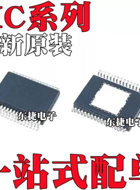 MC33972DWBR2 全新原装 MC33972TDWB MC33972TEWR2 封装SSOP32