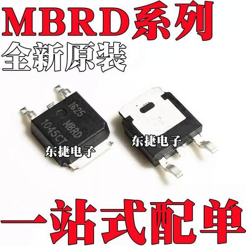 MBRD1045CT MBRD2045CT MBRD3045CT B1045G 2045 3045 TO252