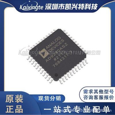 AD9240ASZRL 封装 QFP44 微控制器MCU原装全新库存