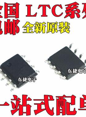 LTC947CS8 LTC947IS8 全新原装 LTC1595BCS8 LTC1595BIS8 SOP8