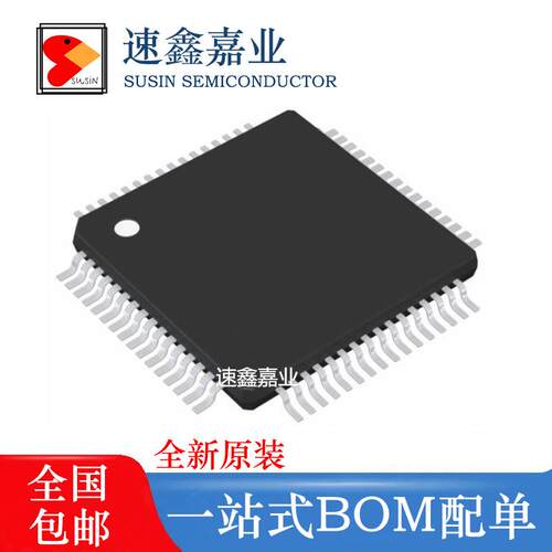 STM32F722RET6全新原装 STM32F302RBT7 STM32F302 RET7芯片LQFP64