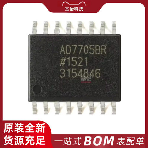 AD7705BRZ-REEL7原装SOIC-16数据采集模数转换器ADC芯片AD7705BRZ