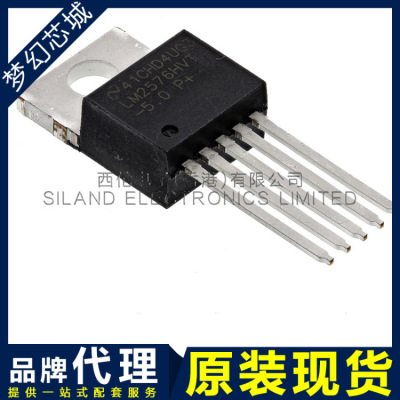 LM2576HVT-5.0 LM2576 TO220 降压转换器芯片 品牌代理 原装
