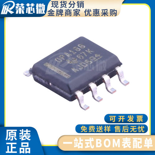 OPA188AIDR TI/德州 封装SOIC-8 精密运算放大器芯片 原装正品