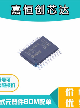 APM32F003F6P6 封装TSSOP20 32位低功耗微控制器 GEEHY/极海半导