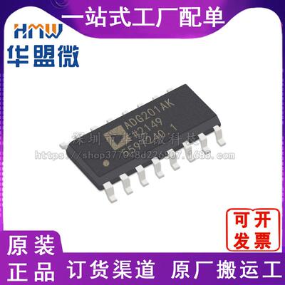 ADG201AKRZ-REEL 型号封装SOP16 全新原装ADI/亚德诺电子元器件