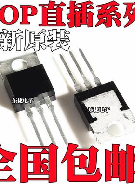 TOP225YN 全新原装 TOP226YN TOP227YN TO-220