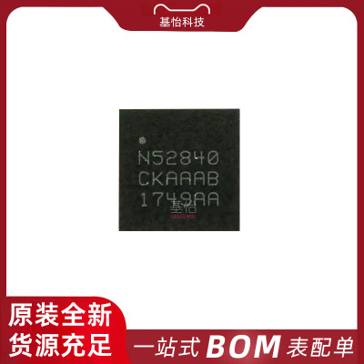 NRF52840-CKAA-R7原装全新UFBGA94射频收发器芯片NRF52840-CKAA-R