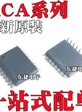 全新原装 ACA0861R D ACA0862DRS7P2 ACA0862R HSOP16