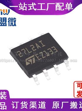 TS27L2AIDT 全新原装现货STARM微控制器 - MCU芯片 电子元器件