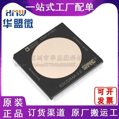 ADSP-21062LCSZ-160 嵌入式 - （数字信号处理器）240-BFQFP封装