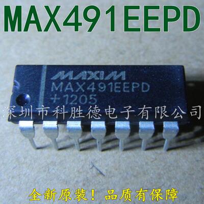 MAX491EEPD+ 直插 DIP14 MAXIM   收发器IC 全系列