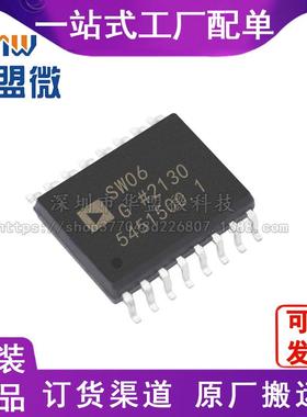 SW06GSZ 原装模拟开关芯片一站式BOM配单 电子元器件