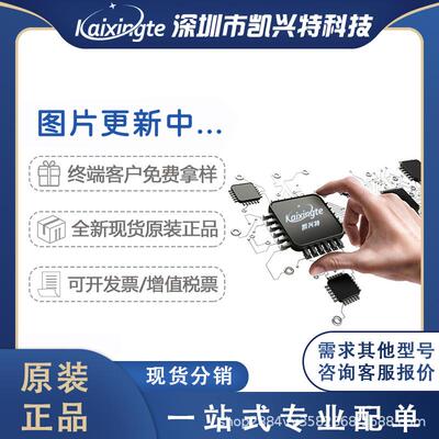 STM32F334C8T6 STM32F334R8T6 MCU微控制器原装全新库存新年份