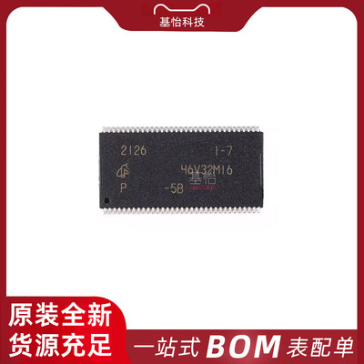 MT46V32M16P-5B:J TR原装全新TSOP-66存储器芯片 内存IC 电子配单