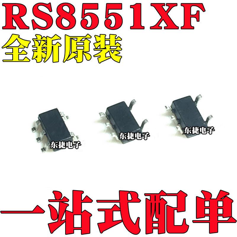 全新原装 RS8551XF 丝印8551 封装 SOT23-5 精密运算放大器芯片