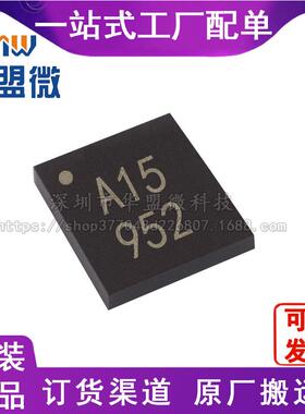 SSM2302CPZ 丝印A15 封装QFN16 线性-音頻放大器 原装 现货