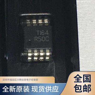REF5030IDGKR REF5030IDGKT 电压基准IC芯片 全新 质量保证