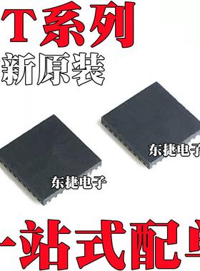 全新原装 FT245RQ-REEL FT3207HMG QFN32