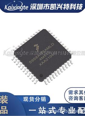 S9S8AW8AMLD 封装QFP44 微控制器MCUFREESCALE/飞思卡尔芯片
