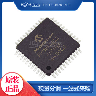 PIC18F4620-I/PT 封装QFP44 8位微控制器 原装全新库存现货