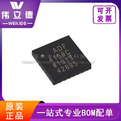 全新原装 ADF4159CCPZ-RL7 集成电路IC芯片频率合成器 电子元器件
