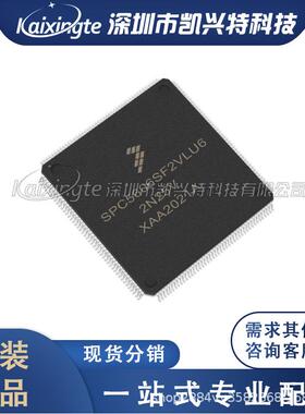 SPC5606SF2VLU6 封装LQFP176 微控制器FREESCALE/飞思卡尔