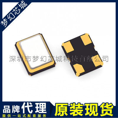 KC3225A50.0000C30E00 有源晶振 50MHz 原装 代理