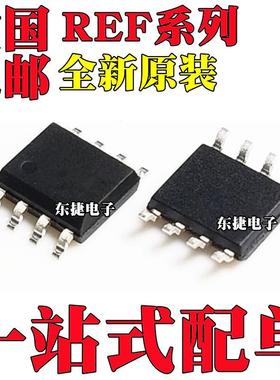 REF5020AQDRQ1 原装 REF02AU REF02BU REF200U REF200AU REF200UK