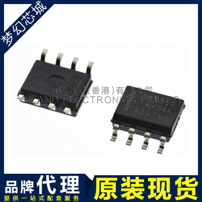 RC4558D RC4558 SOP8 品牌代理 运算放大器 原装