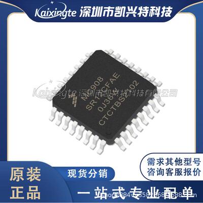MC908SR12CFAE 封装LQFP32 微控制器FREESCALE/飞思卡尔