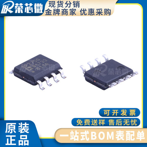 ADI/亚德诺 OP275GSZ 封装SOIC-8 音频运算放大器 原装正品