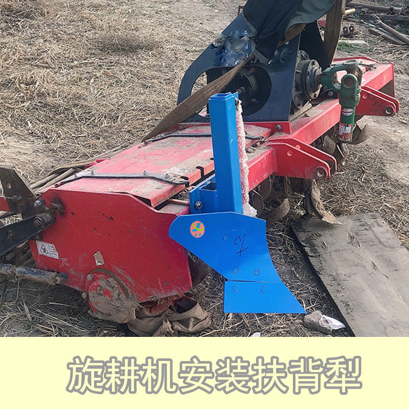 旋耕机加装液压扶背犁拖拉机改装新式液压打埂器起垄器扶梗器撇土