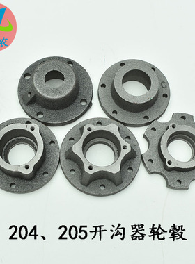 播种机配件60046204开沟器铸铁轴承座轮毂单轮毂6205轮毂大全