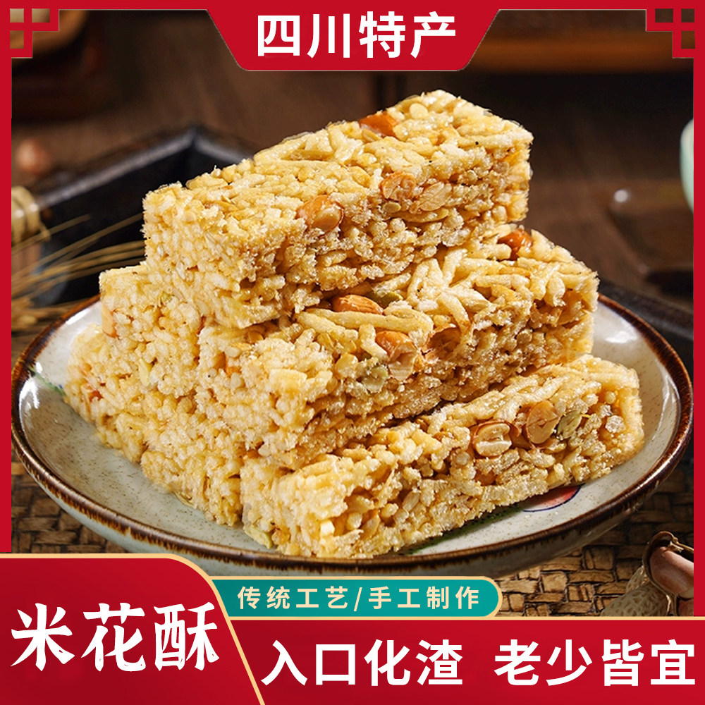 四川合江特产酥脆化渣老少皆宜