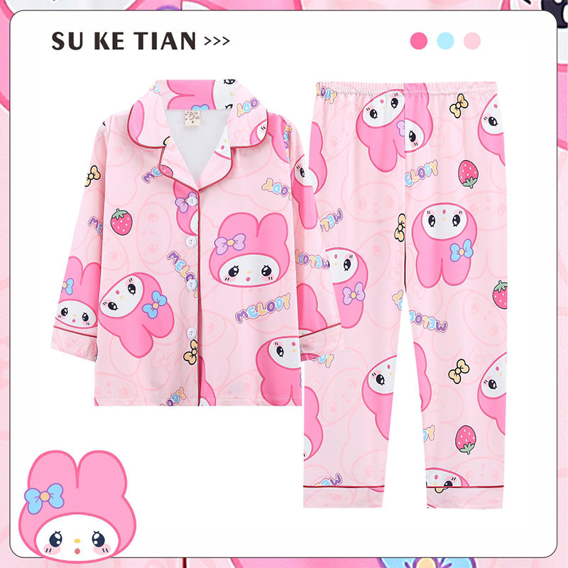 美乐蒂的家居服女孩儿童三四五六七八九十岁睡衣睡裤长袖长裤春秋