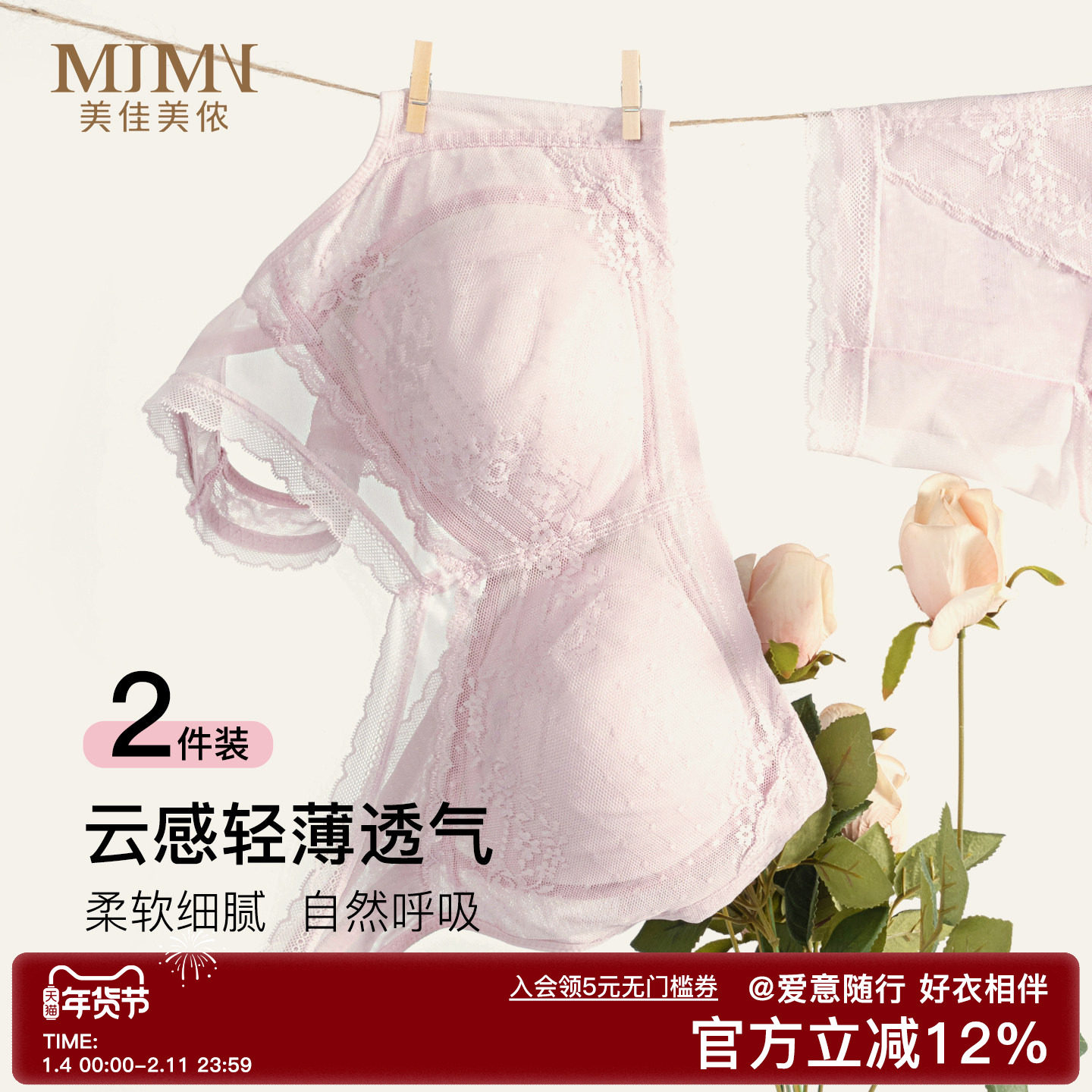 美佳美侬大胸显小内衣女薄款透气无钢圈聚拢文胸收副乳防下垂胸罩,女士内衣/男士内衣/家居服,文胸,淘宝优惠券,粉丝福利购,淘宝优惠卷