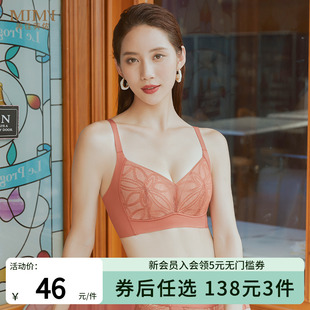 调整形防下垂文胸罩无痕 美佳美侬深V性感透气内衣女小胸聚拢薄款