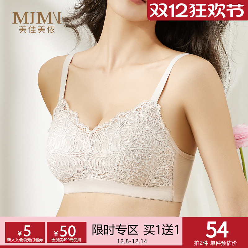 美佳美侬文胸聚拢乳上蕾丝