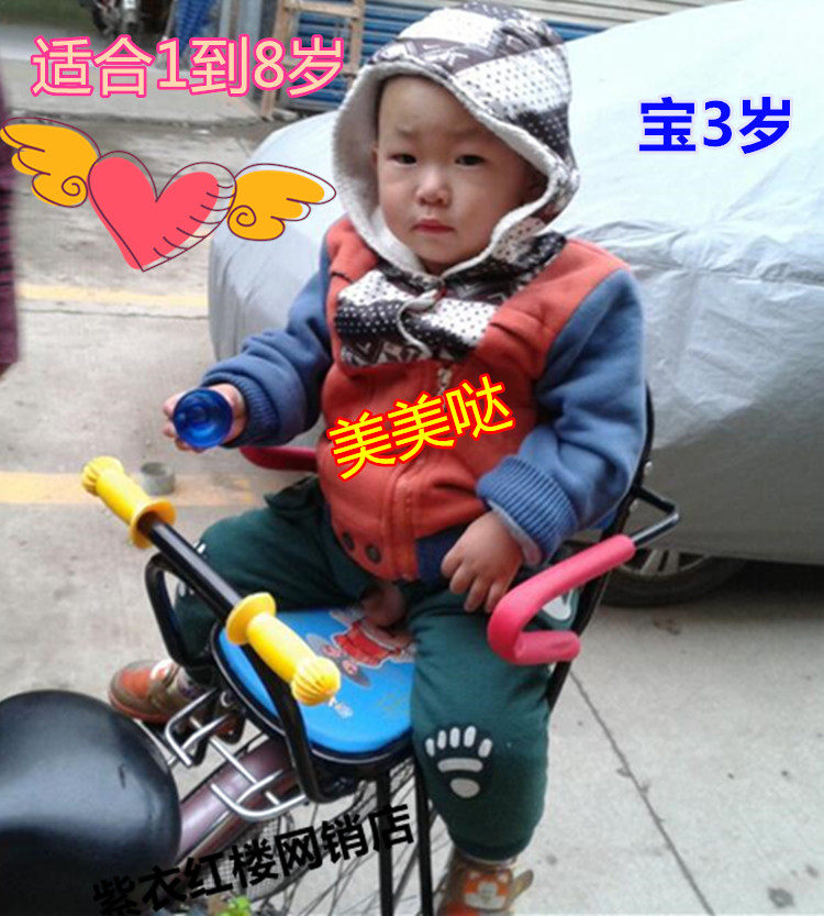 siège enfants pour vélo HOWAWA - Ref 2422158 Image 4