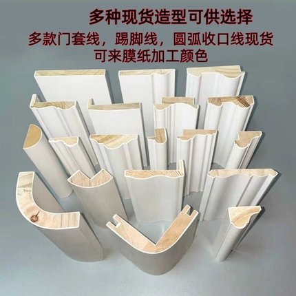 涂泥线条木线条实木松木柜体柜体线装饰线电视背景墙多种款式定制