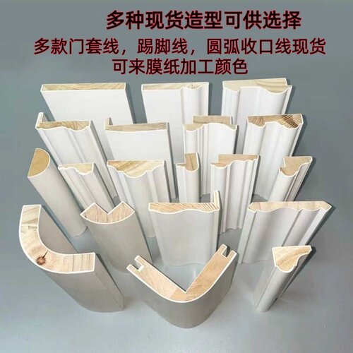 柜体造型涂泥圆弧定制门套线