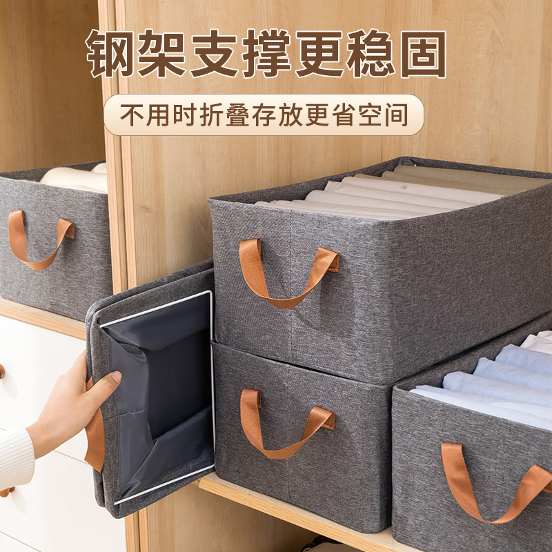 衣服收纳箱家用衣柜分层神器衣物裤子整理盒筐抽屉式可折叠储物箱,收纳整理,收纳箱,淘宝优惠券,粉丝福利购,淘宝优惠卷